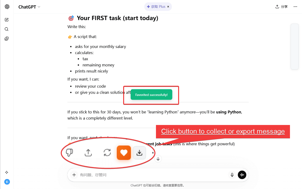 LogiSyncAI - Save and export AI conversations from ChatGPT, Claude and Gemini